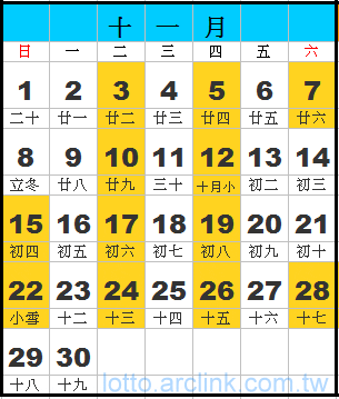 2014六合彩開獎日期-1